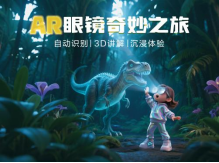 天津自然博物馆展览活动安排