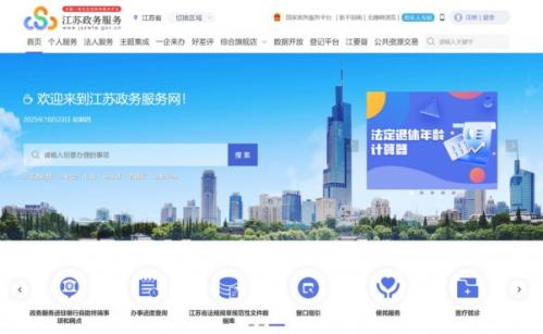 淮安中小微企业社保补贴申请攻略2026