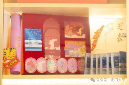 2026东莞虎门镇跃马争春贺岁礼盒抽奖活动（入口+规则）