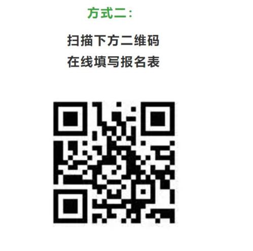 2026“瓯冠”瓯海区代表队球员招募安排（报名入口）