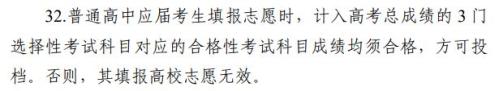 2026年广东省高中学考等级对高考有什么影响