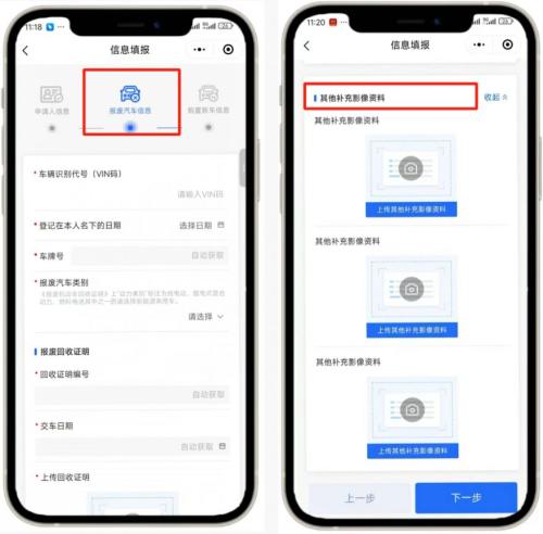 2026陕西报废汽车补贴办理攻略（补贴标准+申请途径+申请材料）