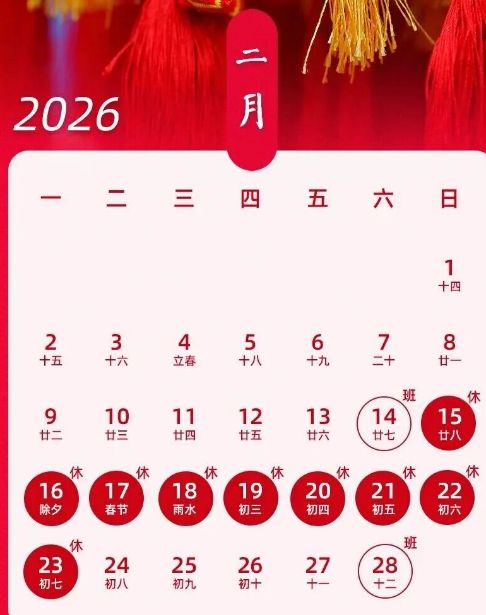 2026珠海春节高速免费时间