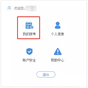 2026全国导游资格考试成绩查询入口https___mr.mct.gov.cn_
