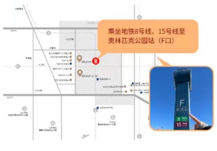 2026北京大都新春庙会在哪举办？附交通指南