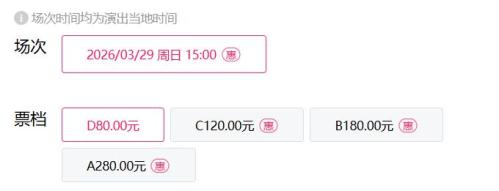 2026台州大型神话木偶剧《孙悟空三打白骨精》演出活动