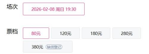 2026台州《奥斯卡世界经典电影金曲音乐会》演出活动