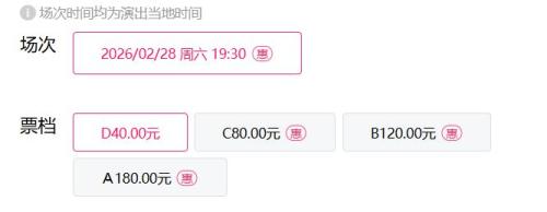 2026台州英雄本色·光辉岁月”香港影视辉煌三十年金曲音乐会演出活动