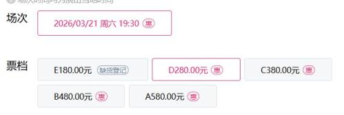 2026台州杨丽萍导演作品舞台剧《平潭映象》活动