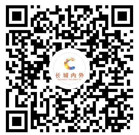 2026北京八达岭夜长城新年非遗游园会活动攻略（时间+地点+门票）