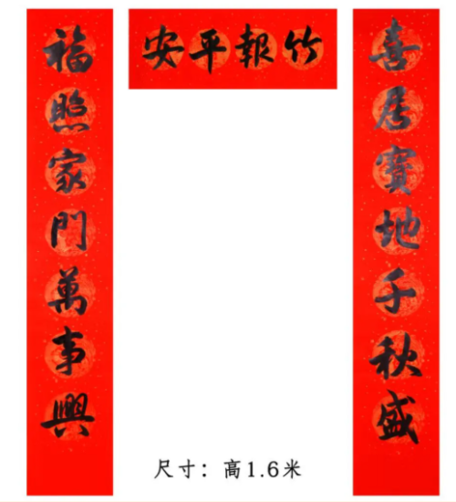 2026年惠州春节免费送春联活动攻略（时间+领取入口）