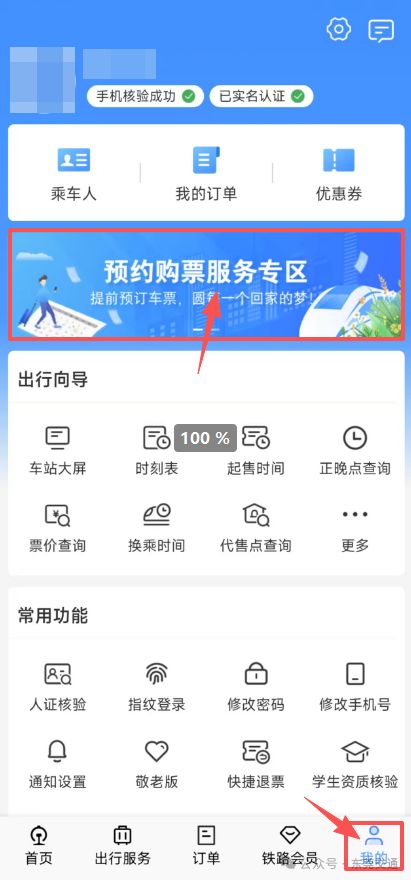 2026东莞春运出行全攻略（铁路+道路_水路客运+机场大巴）