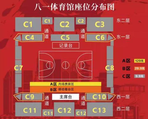 2026年赣BA江西省城市篮球联赛（南昌）