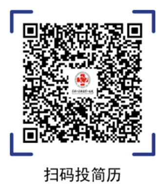 苏州大学附属第二医院（核工业总医院）2026年度招聘公告