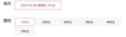 2026台州温岭婺剧《三打白骨精》活动