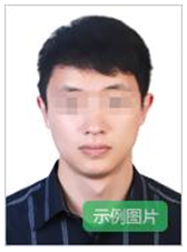 2026上海教资考试报名时间+条件+入口+流程