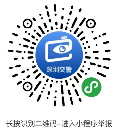 2026深圳车窗抛物怎么举报（附举报入口）