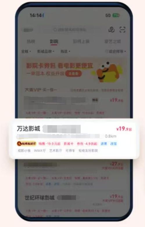 2026江苏1280万电影消费券怎么领取使用_(附操作)