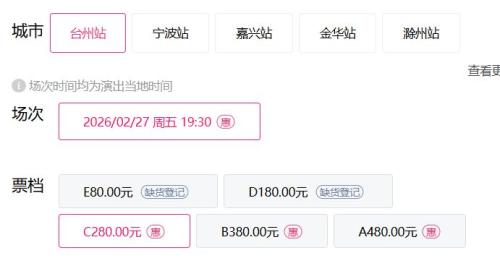 2026台州老舍经典话剧《茶馆》专属版演出