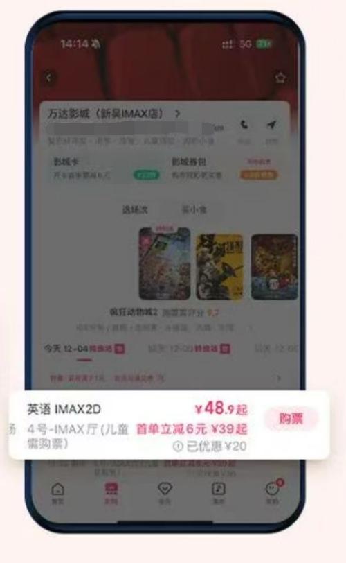 2026江苏1280万电影消费券怎么领取使用_(附操作)