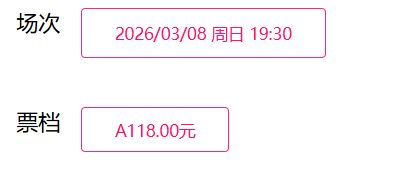 2026台州欢乎脱口秀SHERO全女专场活动