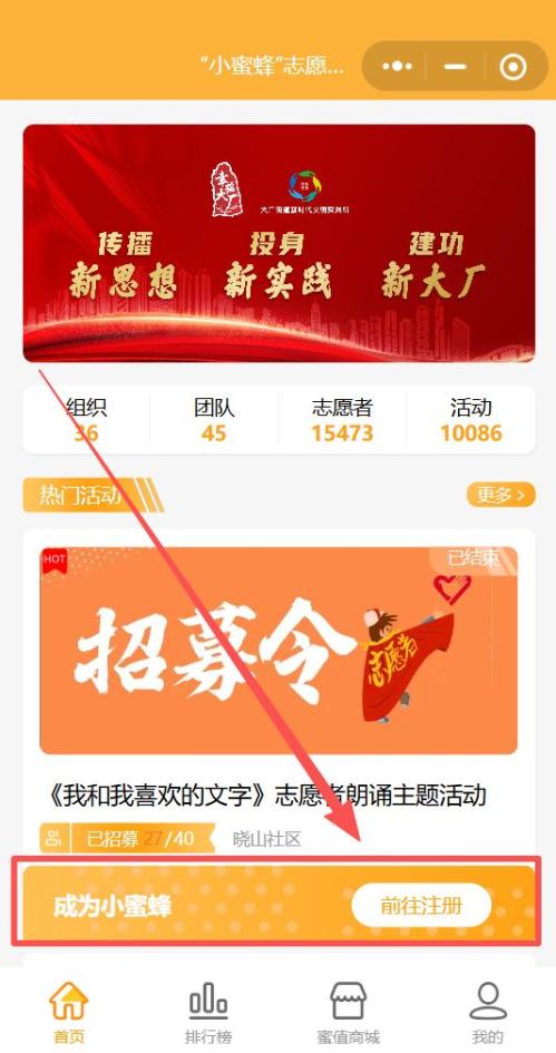 2026南京六合区大厂新春消费券领取时间+领取入口