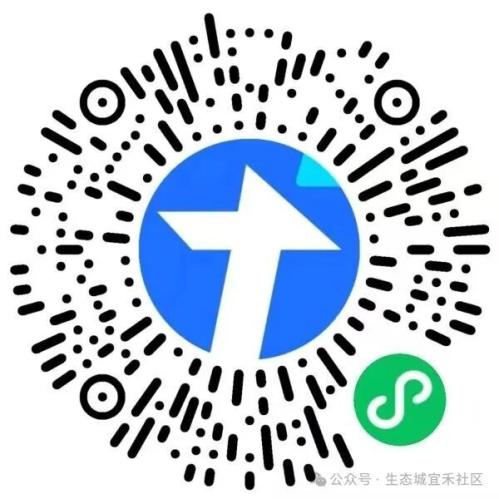 天津市宜禾社区2026寒假托管公益课堂第二期招生指南