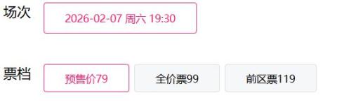 2026台州《突然好想你》我们的【歌】流行金曲live现场演唱会活动