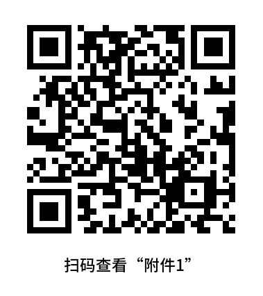 成都武侯区人民政府火车南站街道办事处招聘编外人员公告