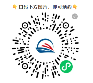 2026提前购买进岛船票可享优惠（1月30日2月16日）