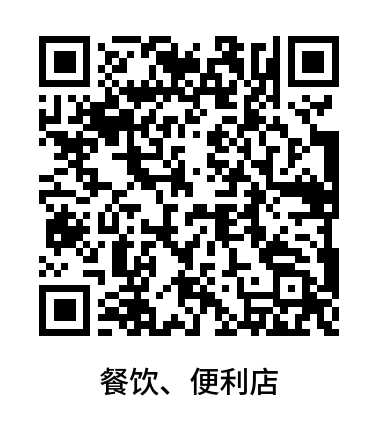 2026中国银联玩赚海南消费券活动（时间+入口+面额+流程）