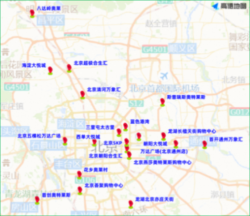 2026年1月31日至2月6日北京一周出行提示