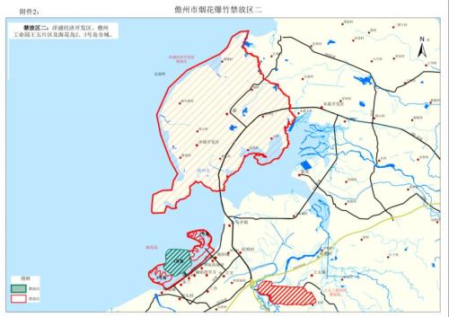 2026儋州市烟花爆竹燃放管控安排一览