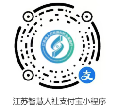 2026年哪些人需要进行徐州社保待遇资格认证_