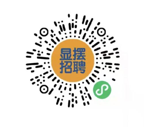 2026年西安2月招聘会汇总（线上+线下）