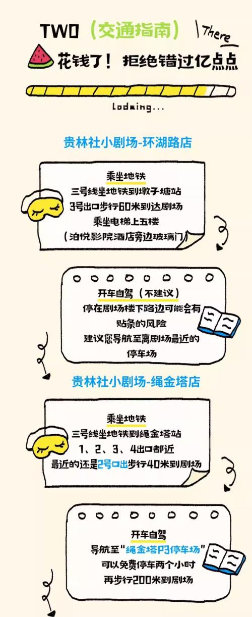 2026南昌贵林相声社新派沉浸式茶馆相声（时间+地点+门票）