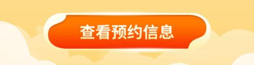 2026东莞工会烧鹅兑奖门店地址