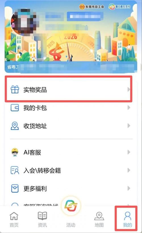 2026东莞工会烧鹅兑奖门店地址