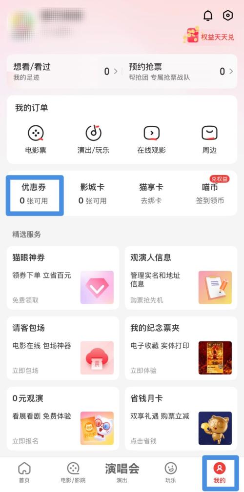 2026广东工会“情暖劳动者 喜粤过大年”文化服务专场活动