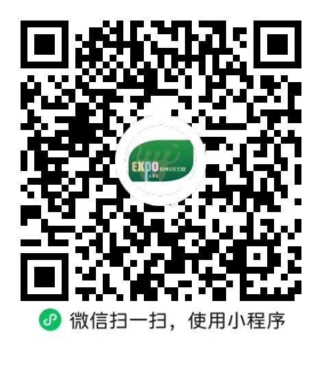 2026上海世博文化公园奇花艺境展攻略