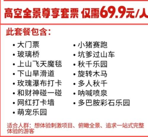 2026台州潘家小镇情人谷春节游玩攻略（时间+活动内容）