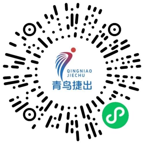 2026温州市全民健身迎新跑暨温州10公里大众等级达标赛报名入口（报名流程）