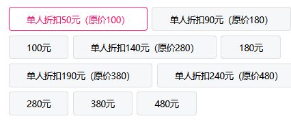 老舍经典话剧《茶馆》观演攻略