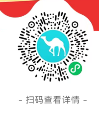 2026成华区住宿消费券领取及使用指南