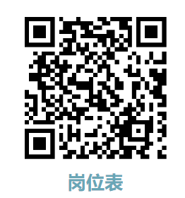 2025山东三支一扶招募条件