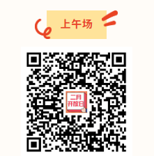 2026年2月梅溪湖大剧院市民开放日首探月亮盒子戏剧工作室（附报名时间+报名入口+参观时间）