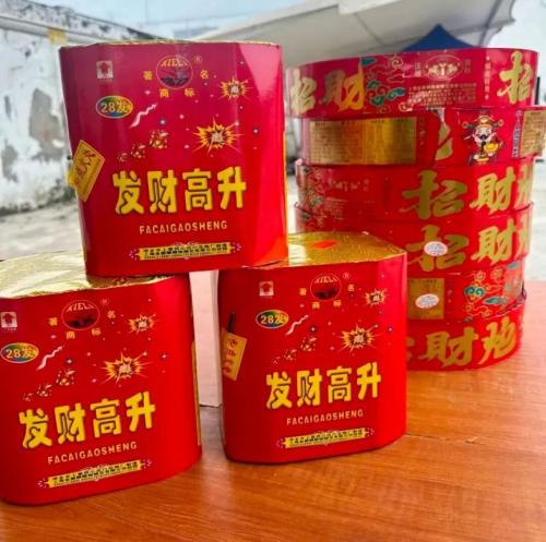 2026上海金山区烟花爆竹销售点地址+售卖时间+咨询电话