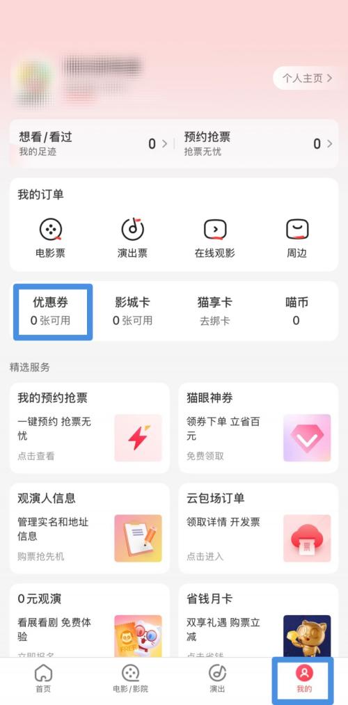 2026广东工会“情暖劳动者 喜粤过大年”文化服务专场活动