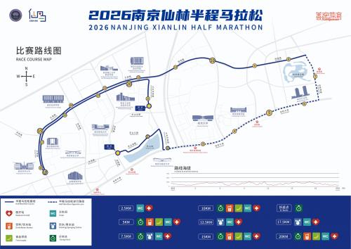 2026南京仙林半程马拉松比赛时间+地点+比赛路线