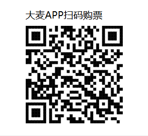 任贤齐上海演唱会时间+地点+门票购买